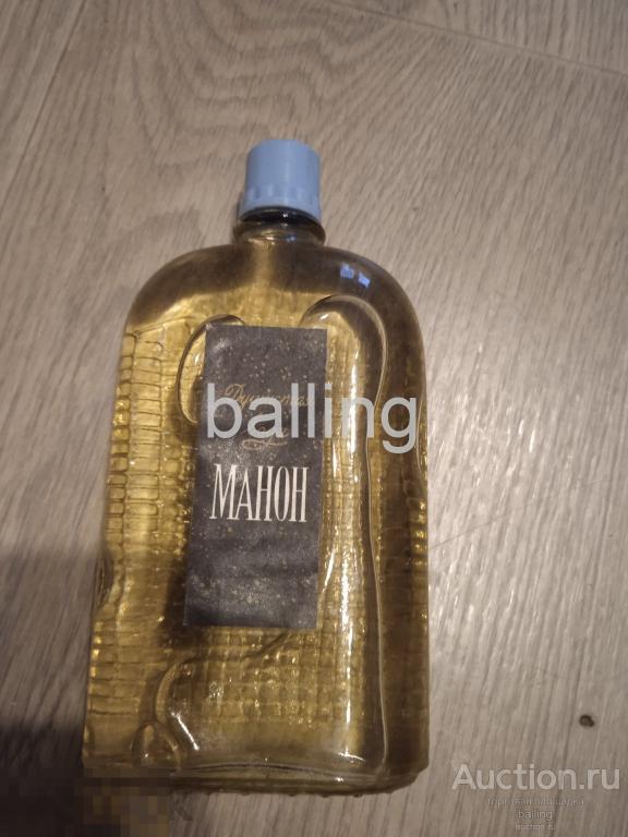 из СССР! винтаж. полные  одеколон манон