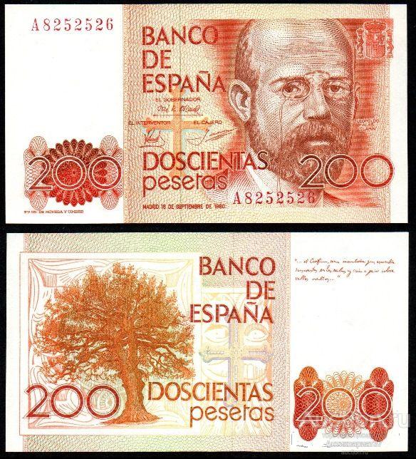 Банкнота 200 песет 1980 года, Испания UNC (A 8252526)