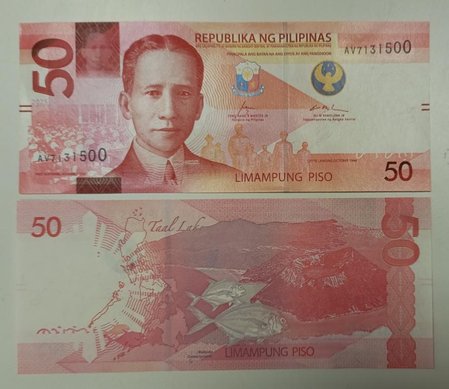 Филиппины 50 песо 2025 UNC