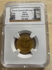 5 рублей 1865