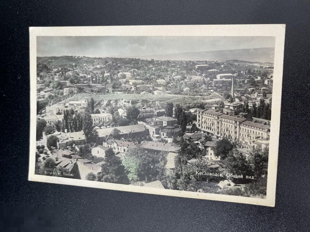 Открытка Кисловодск общий вид тир 1913 Панов 1955 чистая