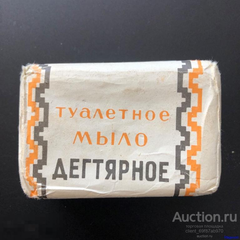 Мыло туалетное СССР Дегтярное, 100 гр, Куйбышевский парф. комбинат (perfume-705)