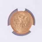 5 рублей 1904 год АР. Николай II. Золото. В слабе CPRC MS 63.#151
