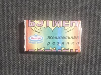 Бэтмен Batman Нептун 2000-е годы Жвачка целая