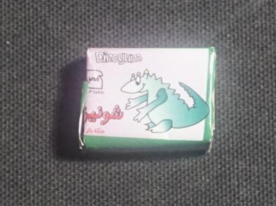 Dino Gum Iran 2015 год Жвачка целая