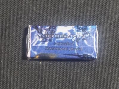 Terminator 3 2004 год Жвачка целая запечатанная