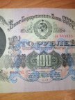 RRR. 100 РУБЛЕЙ 1947 СЕРИЯ Аа РЕДКАЯ СЕРИЯ. ОТЛИЧНАЯ 